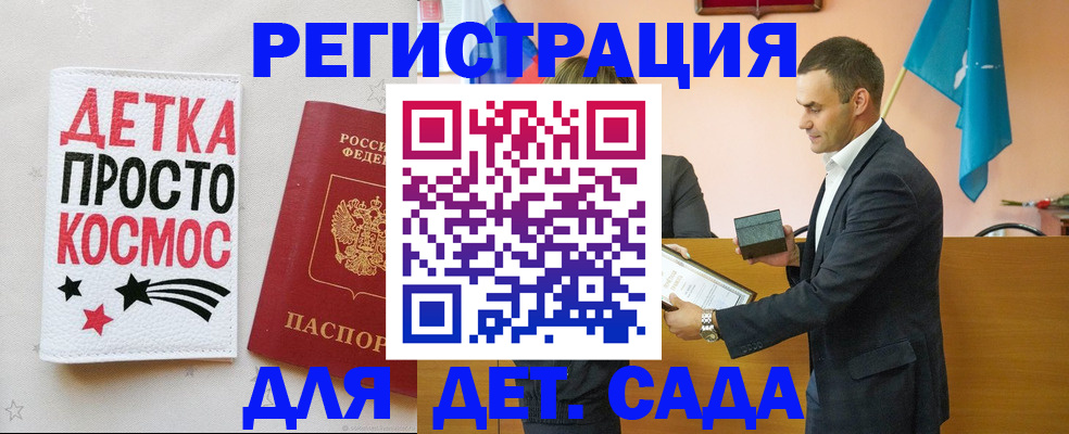 временная регистрация собственник в Коломне